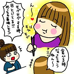 81位のイメージ