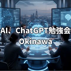 60位のイメージ