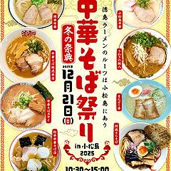 74位のイメージ