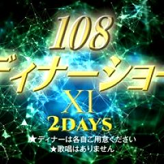 50位のイメージ