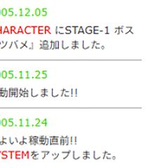 97位のイメージ