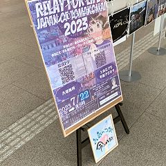 560位のイメージ