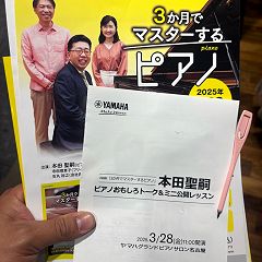 114位のイメージ