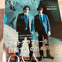 56位のイメージ