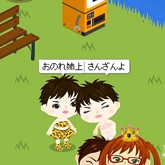 53位のイメージ