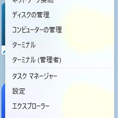 69位のイメージ