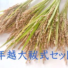 133位のイメージ