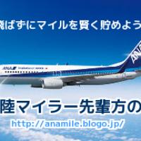 121位のイメージ