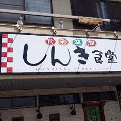 16位のイメージ