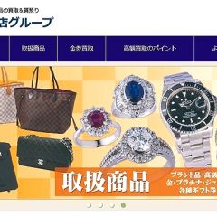 11位のイメージ