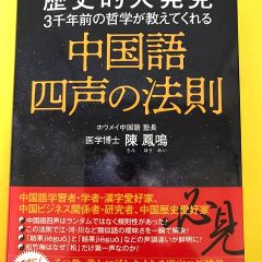 230位のイメージ