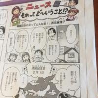 59位のイメージ