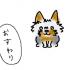 1670位のイメージ