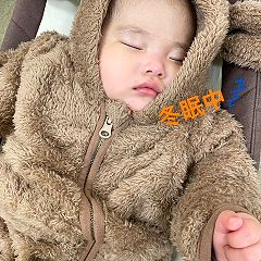 86位のイメージ