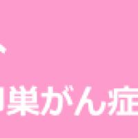 21位のイメージ