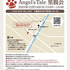 26位のイメージ