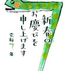 29位のイメージ