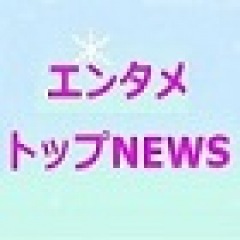 30位のイメージ