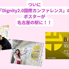 82位のイメージ