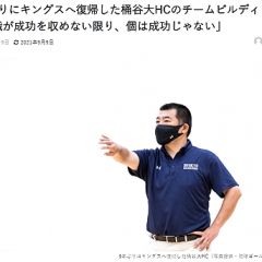 108位のイメージ