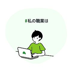 111位のイメージ