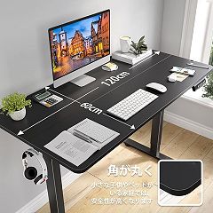 81位のイメージ