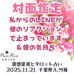 146位のイメージ