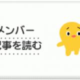 1634位のイメージ