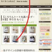 30位のイメージ