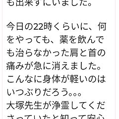 93位のイメージ