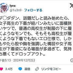 100位のイメージ