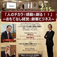 63位のイメージ