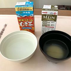 44位のイメージ