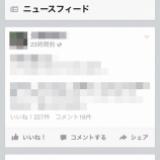 523位のイメージ