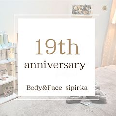 37位のイメージ