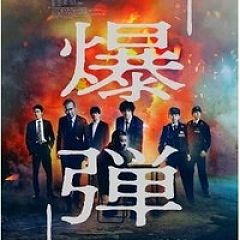 62位のイメージ