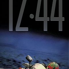 245位のイメージ