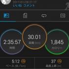 20位のイメージ