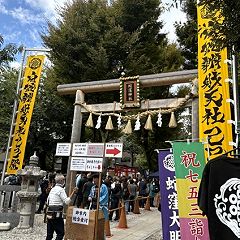 70位のイメージ