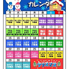 60位のイメージ