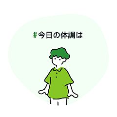 149位のイメージ