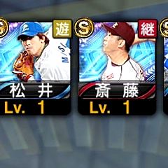 90位のイメージ