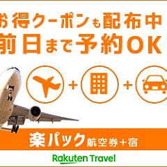 146位のイメージ