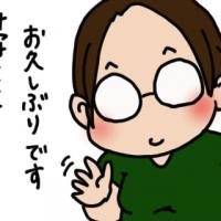 1702位のイメージ