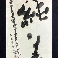 8661位のイメージ