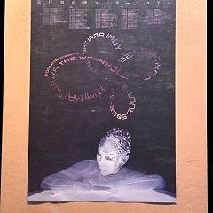 171位のイメージ