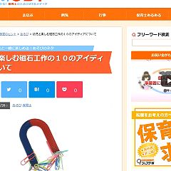 210位のイメージ