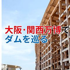 8354位のイメージ