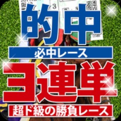 14位のイメージ