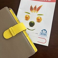 12位のイメージ